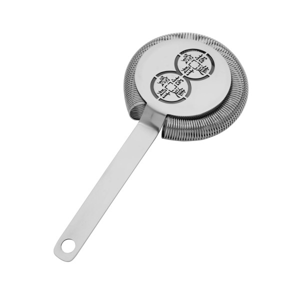 Barmate Hawthorne Passoire à Cocktail Inox - Accessoire Bar Universel Pour Shakers